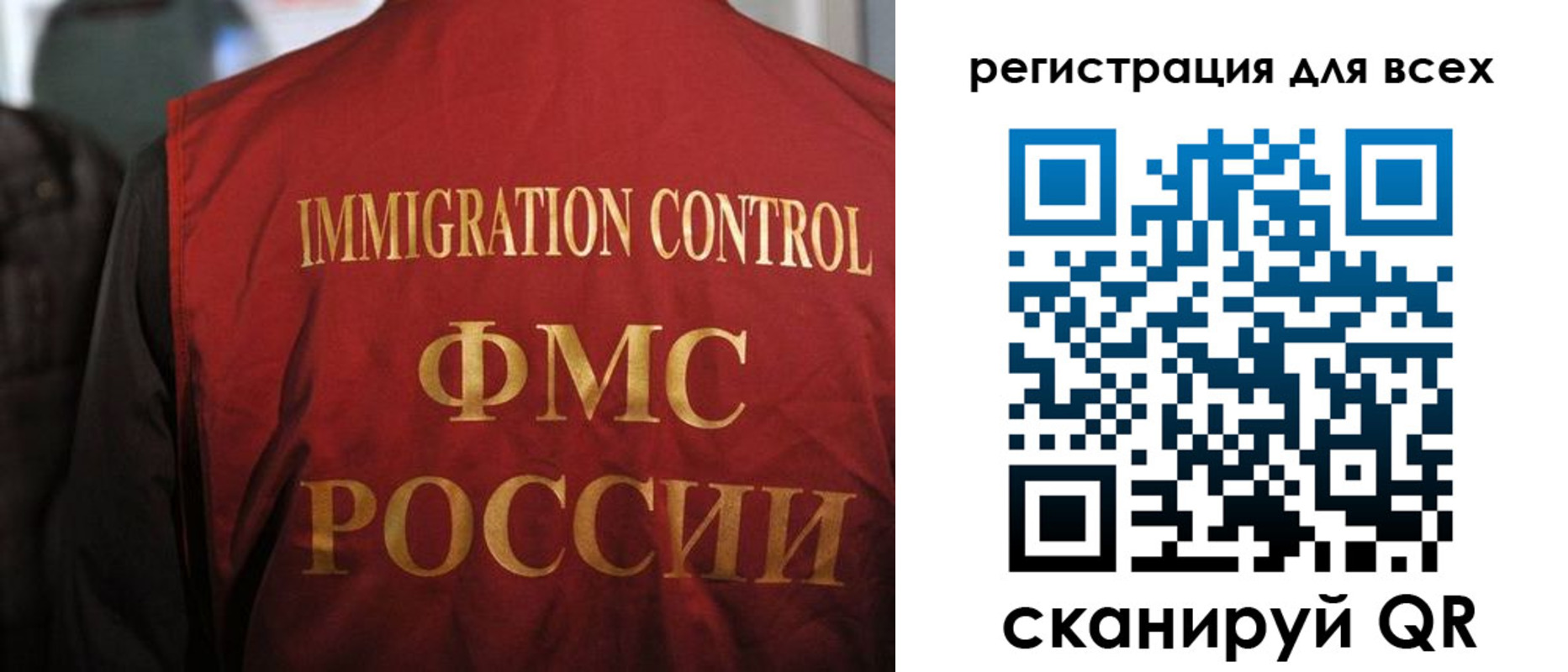 прописка законно в Хабаровском крае